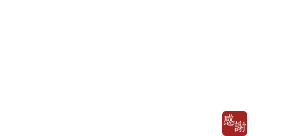 いつでもどこでも同じサービス 出張オイル交換・車両管理・点検はお任せください！平ボディ車による全国各地への輸送も行っています！