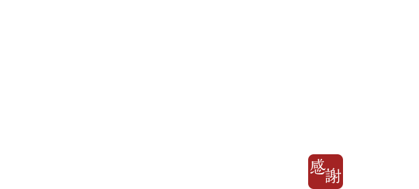 いつでもどこでも同じサービス 出張オイル交換・車両管理・点検はお任せください！平ボディ車による全国各地への輸送も行っています！